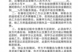 咸阳对付老赖：刘小姐被老赖拖欠货款