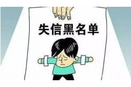 咸阳咸阳专业催债公司，专业催收