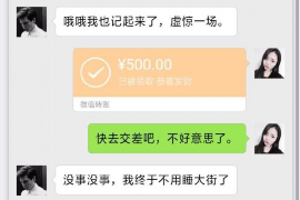 咸阳遇到恶意拖欠？专业追讨公司帮您解决烦恼